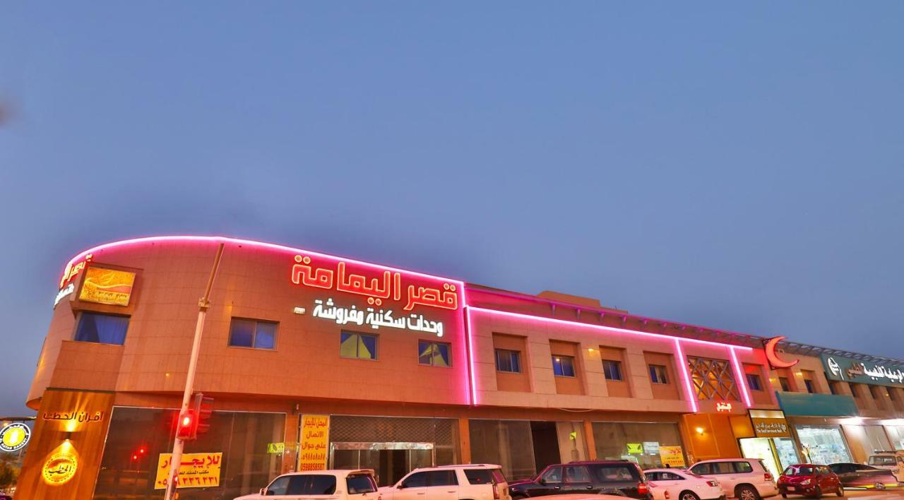 قصر اليمامة للاجنحة الفندقية-فرع السلام Riyadh Ngoại thất bức ảnh