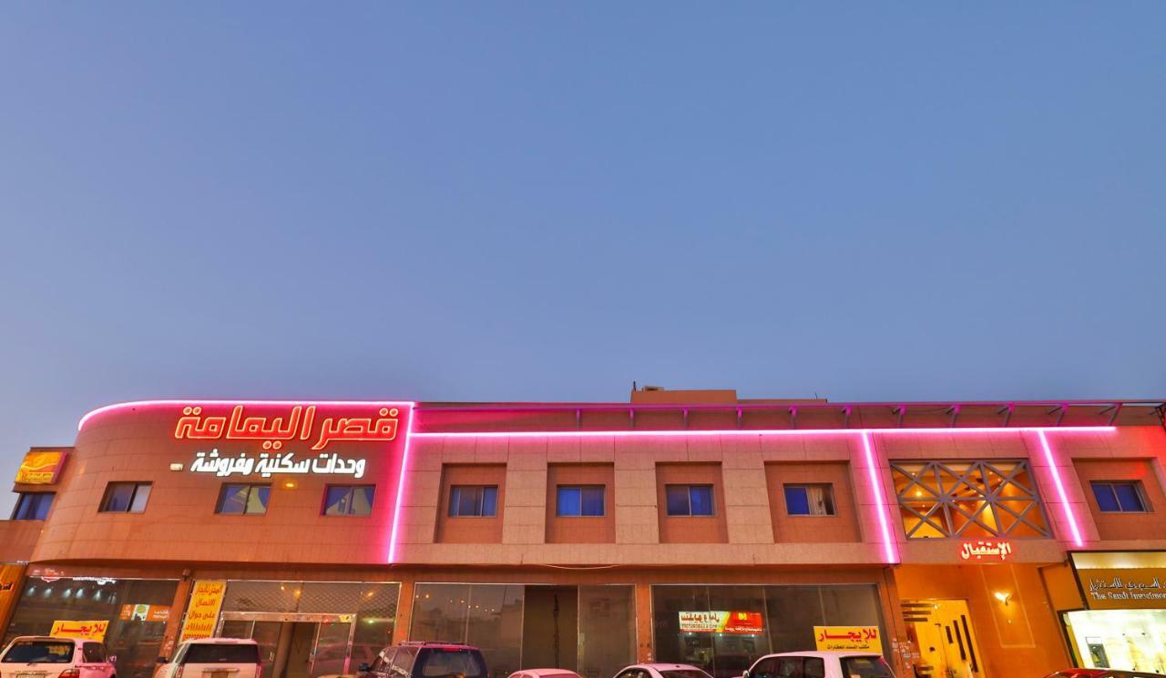 قصر اليمامة للاجنحة الفندقية-فرع السلام Riyadh Ngoại thất bức ảnh